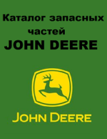 John Deere_1